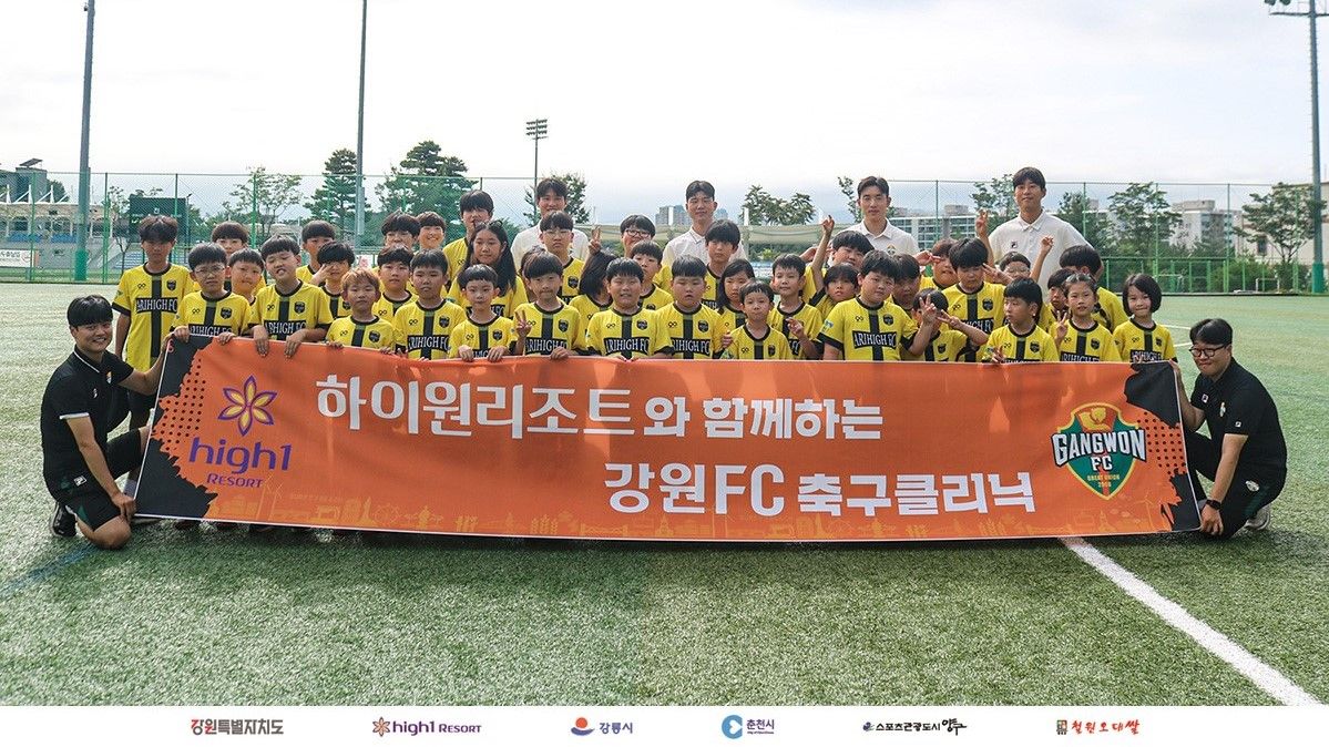 강원FC 하이원리조트